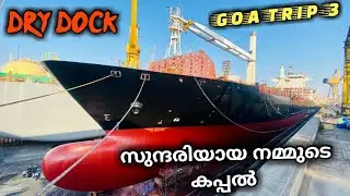 GOA TRIP-3|Container Ship in Dry Dock Part -2|സുന്ദരിയായ നമ്മുടെ കപ്പൽ|Gulf Of Aden Trip
