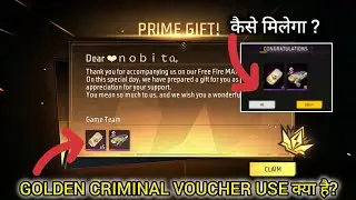 PRIME GIFT FREE FIRE| TOP CRIMINAL GOLDEN BUNDLE VOUCHER USE KYA HAI | PRIME GIFT MILA FREE FIRE MAX