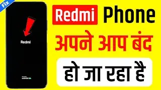 Redmi Mobile Automatic Switch Off/On Problem | Redmi Phone Apne Aap Switch On/Off Ho Jata Hai