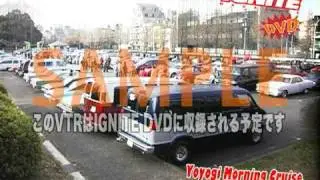 2009/2/15 Yoyogi  Morning Cruise LAST DAY!!
