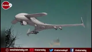 Shahpar-II Drone | Pakistan Medium Altitude Long Endurance (MALE) Drone | Khabarwalay