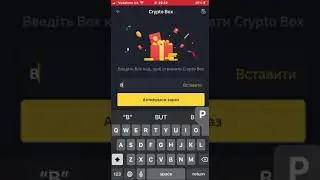 Crypto Box 🔥🫣. #crypto #cryptobox #рекомендации #bnb #money