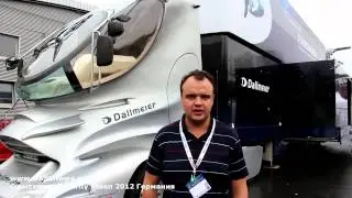 Компания Dallmeier. Security Essen 2012