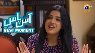 Aas Paas Episode 14 | 𝐁𝐞𝐬𝐭 𝐌𝐨𝐦𝐞𝐧𝐭 𝟎𝟑 | Laiba Khan - Ali Ansari | HAR PAL GEO