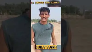 Rajasthan police constable 5km running physical 2022  #shorts #rajpolice #rajasthanpolice