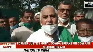 FORMER JUSTICE GOPAL GOWDA SPEAKS ON ANTI COW SLAUGHTER ORDINANCE | _ NATION TV INDIA