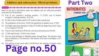 Word Problems Addition and Subtraction | Class 4 Maths | Lesson 9 | Page 50 | Mixed Problems