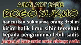 ROGO SUKMO Cukup sekali putar ayat ini ! Orang yg mendzolimimu akan lumpuh tamapa sebab KUNFAYAKUN