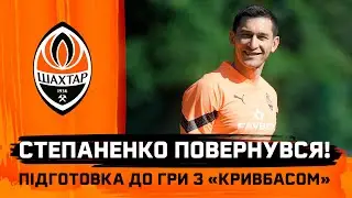 Степаненко повернувся! 🧡 Увага &ndash; на матч із Кривбасом. Готуємося до виїзду до Кривого Рогу