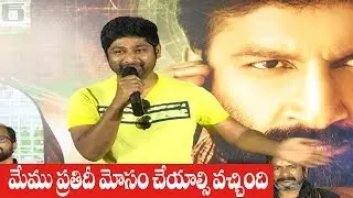 Director Thiru Speech @ Chanakya Movie Release Press Meet | Gopichand | Mehreen | IndiaGlitz Telugu