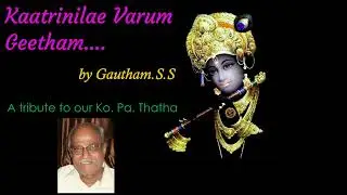 Kaatrinilae Varum Geetham  by  Gautham.S.S