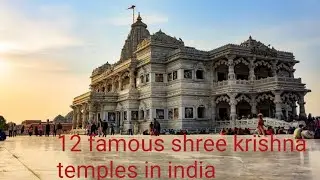 12 Most Famous Lord Krishna Temples in India