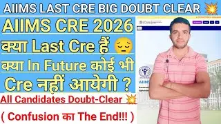 Is AIIMS NEXT CRE the last CRE? Will there be no CRE in the future? All Candidates Doubt-Clear 💥
