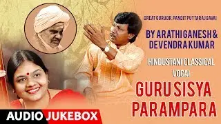 Hindustani Classical Vocal | Guru Shishya Parampara | Devendra Kumar  & Arathi Ganesh | Classi Songs