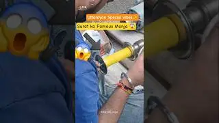 Surat Famous Manja✨️| Uttarayan 2026 Reel Status | Kite Festival 2026 Surat Gujarat || Festival 2026