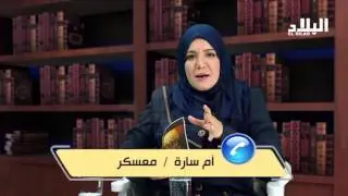 برنامج فسر أحلامك : هل صلاة الإستخارة لها علاقة بالرؤيا  --el bilad tv -