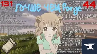 Это лучше чем forge!! Forge vs fabric. Обзор fabric.