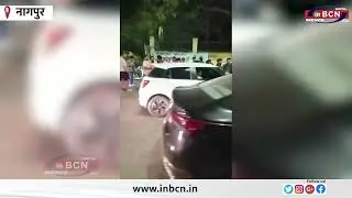 आईटी पार्क के पास भीषण सड़क हादसा | Nagpur | Accident | In Bcn News