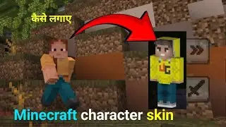 Minecraft Skin Training 🔥 Best Pro Skins Tutorial | Custom Minecraft Skin 2025&ndash;2026