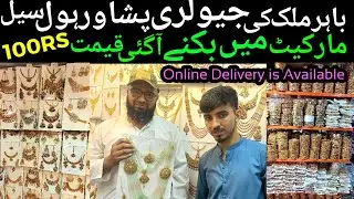 Artificial Jewelry Wholesale Market in Peshawar | Low Price Imported Artificial Jewelery