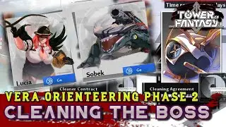 Vera Orienteering / Phase 2 | Tower of Fantasy