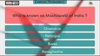 Quiz On Famous Nicknames | 40 Questions And Answers In English | General Knowledge