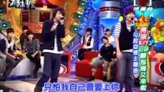 王子+野獸 - 情非得已