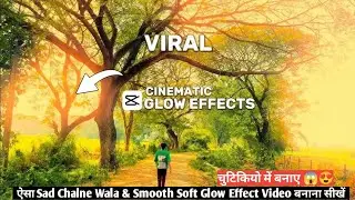 Cinematic Sad Walk & Text Lyrics Video Editing | Smooth Soft Glow Effect Video Editing In Capcut