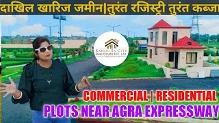 Plots For Sale Near Agra Expressway|Commercial Plots in Lucknow |Dakhil Kharij Zameen|@RuthsVlogs2