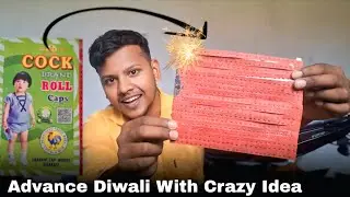 इस पटाखे को इस तरह करके जलाया तो गजब हो गया - Happy Diwali In Advance 