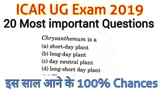 (9) ICAR AIEEA UG के लिए Very important Questions || 2017 Biology solved Question Paper