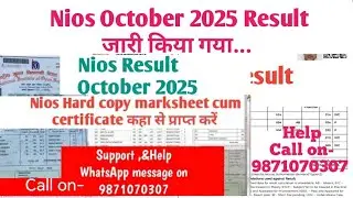 Nios October 2025 Result जारी किया गया. Nios result declared date. Nios result help call 9871070307 