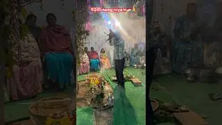 मड़वा #traditional #ritual #cultural #viral #trending #shortvideo #sarna #adiwasi #shorts #short