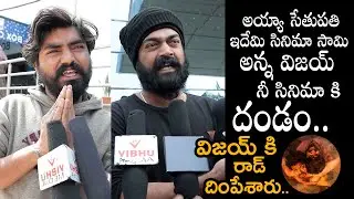 Master Movie Genuine Public Talk || Vijay || Vijay Sethupathi || Arjun Das #MasterReview || MB