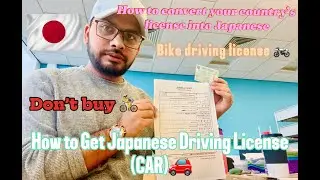How to get a driving license  in Japan| how to convert your license | Hindi/Urdu| AwaisVlogs