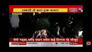 Priti Gautam YouTube channel Jila Pilibhit news
