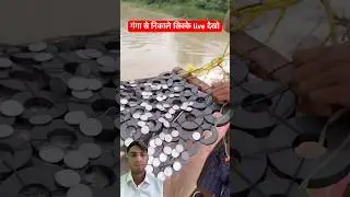 Boy Collects Coins from Ganga River Using Magnet 🪙 | Shocking Discovery 🤭| #ganga #coins #india