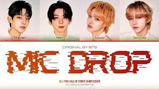 AHOF (아홉) Cover - MIC DROP ('Original Song by BTS') [PERFORMANCE AUDIO]