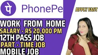 Phone Pe Hiring | Part-Time Job | Work From Home | 18+ Eligible | No Interview | Mobile Job | Job
