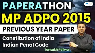 MP ADPO | Previous Year Paper (2015) Analysis | Tansukh Paliwal | Linking Laws