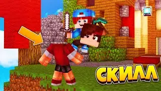 OneWolf vs Тинто?? // Скилл 0 лвл - TintoShowKZ ~ /Minecraft bw clips