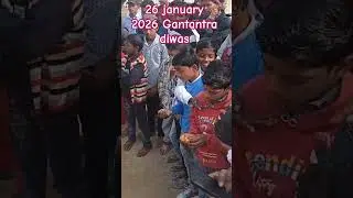 #gantantradiwas #indian #bharatmatakijai #love #shorts #song #bhakti #bihar