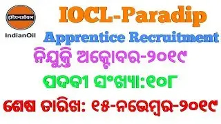 Vacancy At IOCL-Paradip October-2019