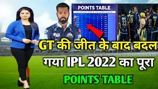 IPL points Table 2022 | Csk vs Gt match after points table | points table ipl 2022 Today | gt vs csk
