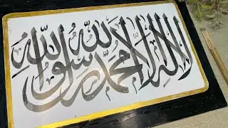 How to write Kalma Tayyeba with Qalam | Easy Arabic calligraphy tutorial #calligraphy