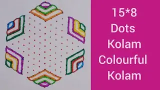 15*8 dots kolam|big kolam|rangoli with dots|new rangoli|colourful rangoli|kolangal|muggulu|rangoli