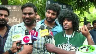 Erumbu Movie Press Show | Suresh G | Arun Raj |  Hello City Tv