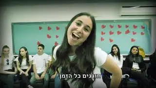 קרית שרת   קליפ שכבתי