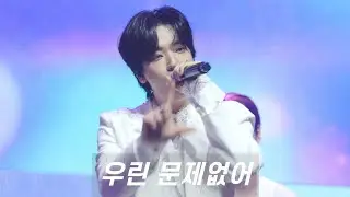 251231 틴탑 콘서트 : 우린 문제없어 | 니엘 직캠 NIEL FANCAM (TEENTOP Concert)
