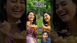 Hulk का Pani Puri Stall 😂 | बिल को लेकर लड़कियों में हंगामा | Funny Desi Video#halkanahaber 😁
